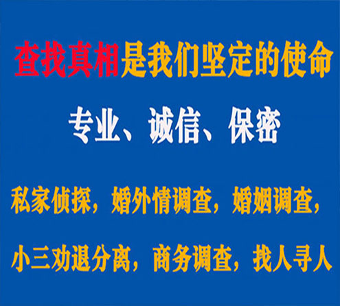 关于呼伦贝尔飞狼调查事务所